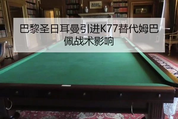 ba-li-sheng-ri-er-man-yin-jin-ti-dai-mu-ba-pei-zhan-shu-ying-xiang-1-163.jpg